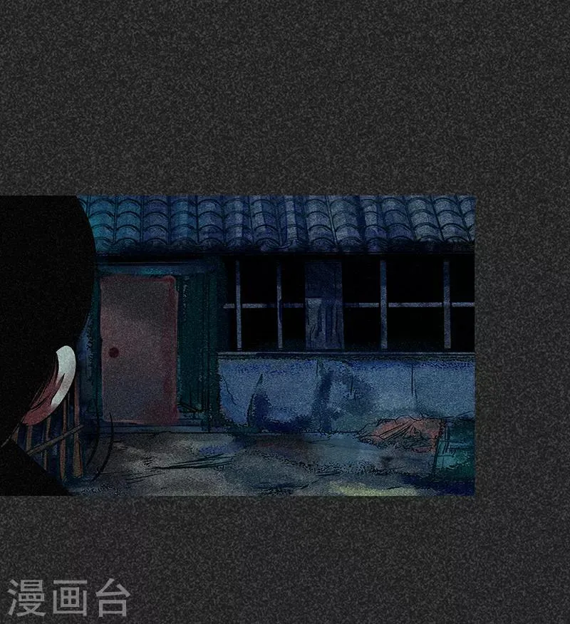第48话2 马家洼村 第36页