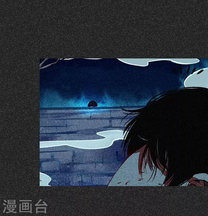第48话2 马家洼村 第38页