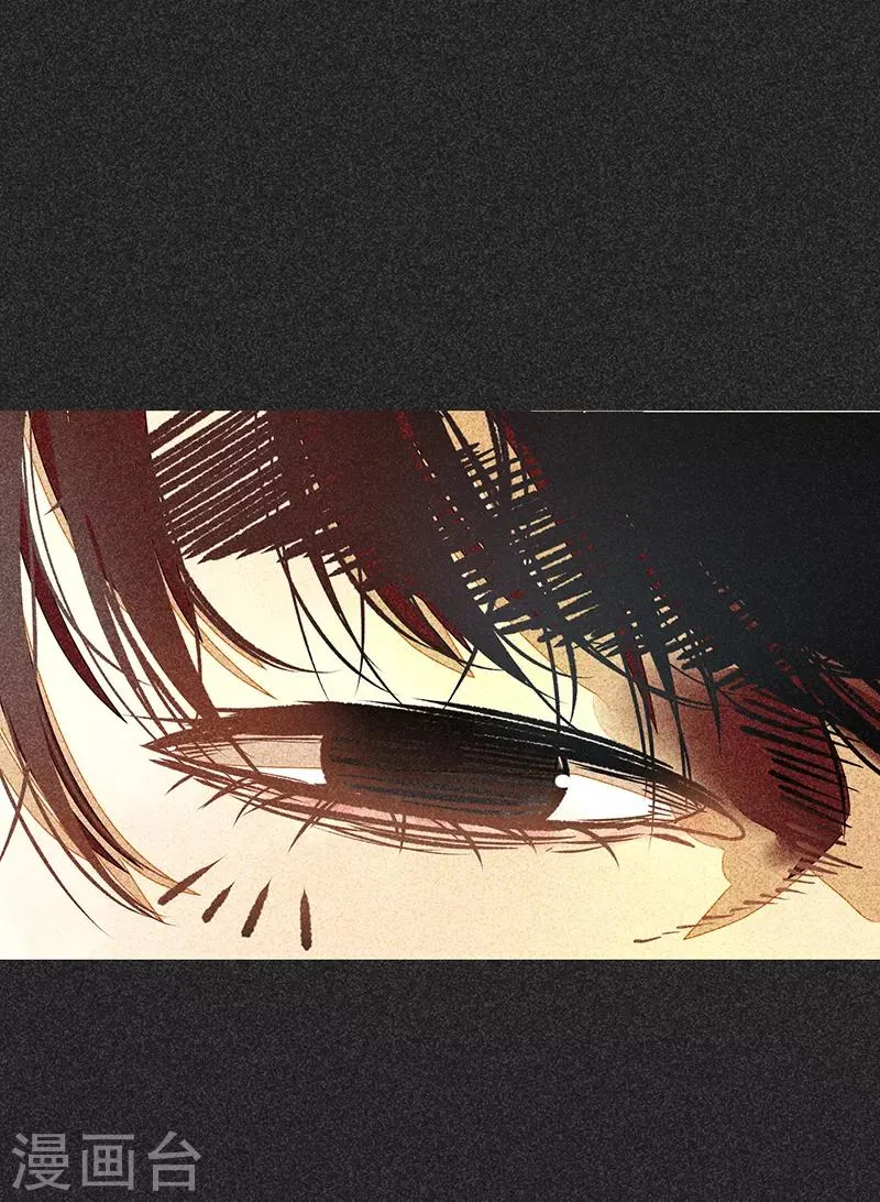 第48话2 马家洼村 第47页