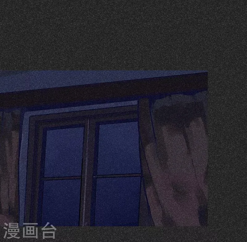 第49话 鬼诅人 第11页