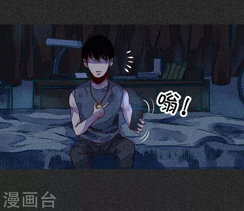 第49话 鬼诅人 第50页