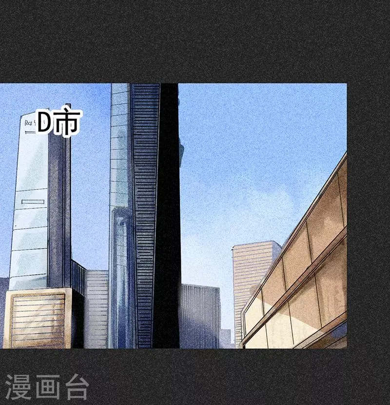 第50话 包女士 第16页