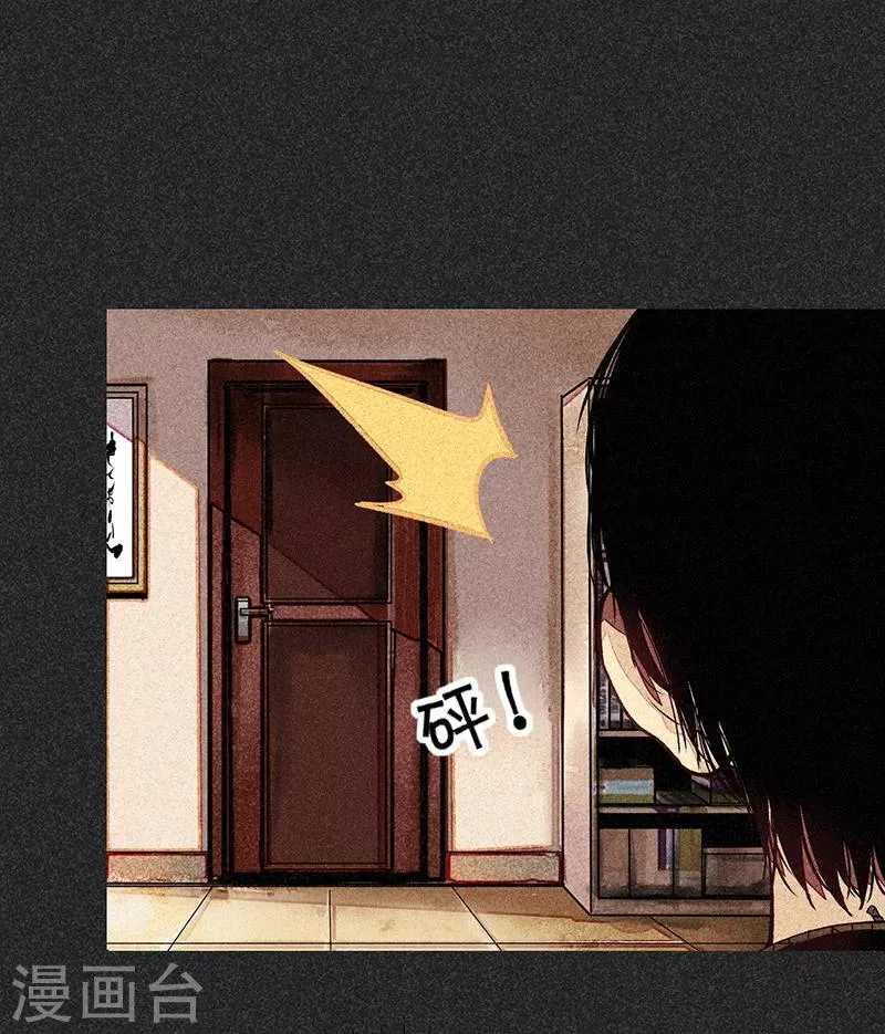第50话 包女士 第42页
