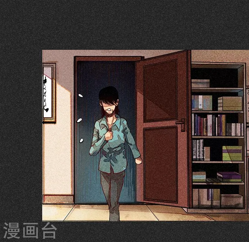 第50话 包女士 第54页