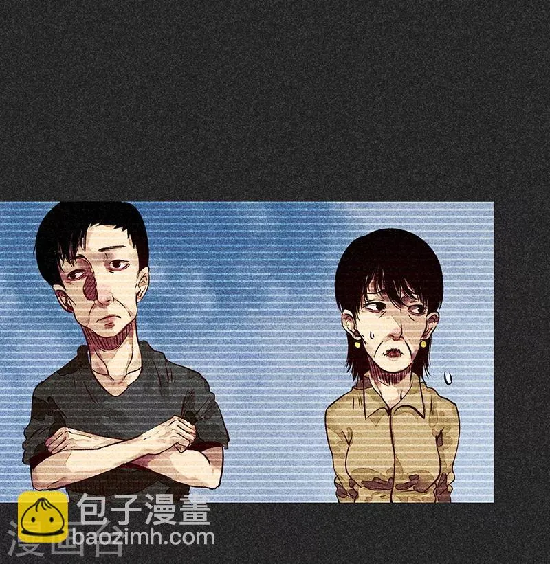 第51话 这房子不干净 第9页