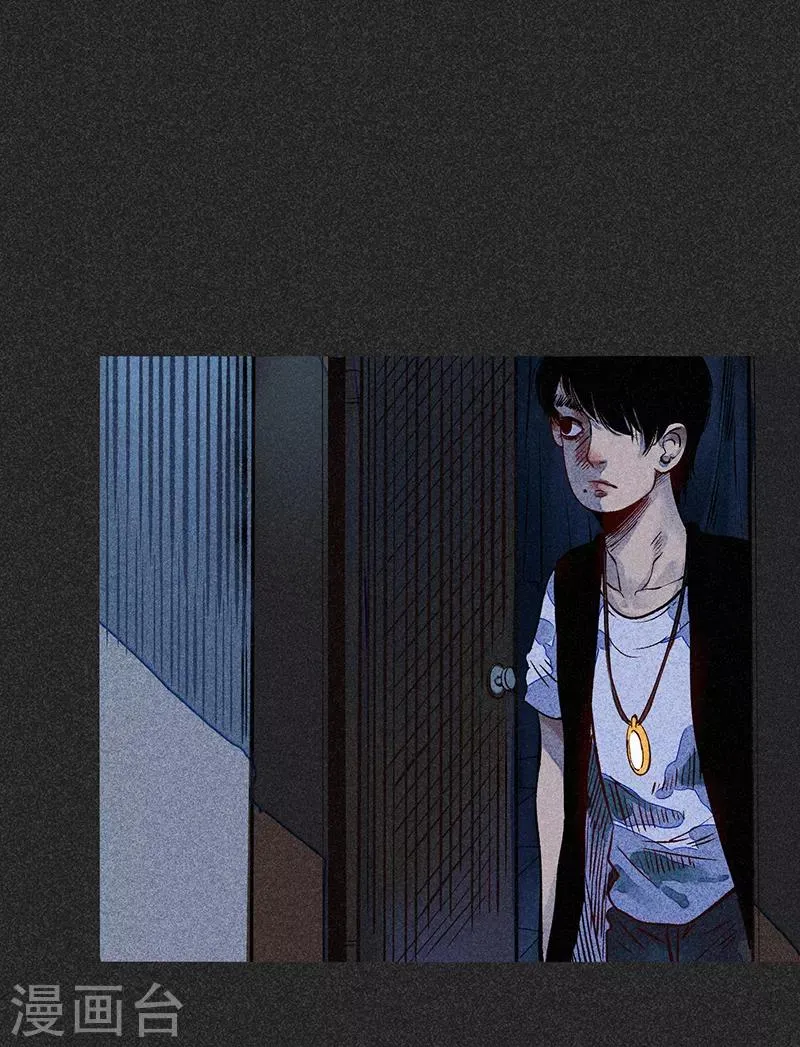 第51话 这房子不干净 第41页