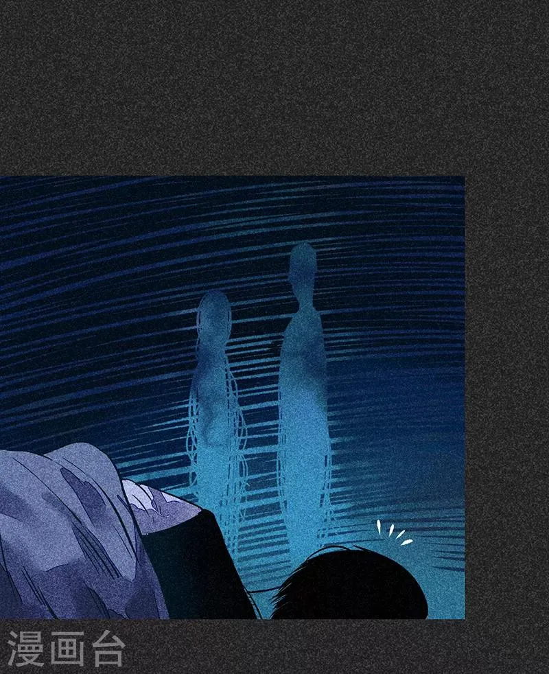 第52话 过往恩怨 第19页