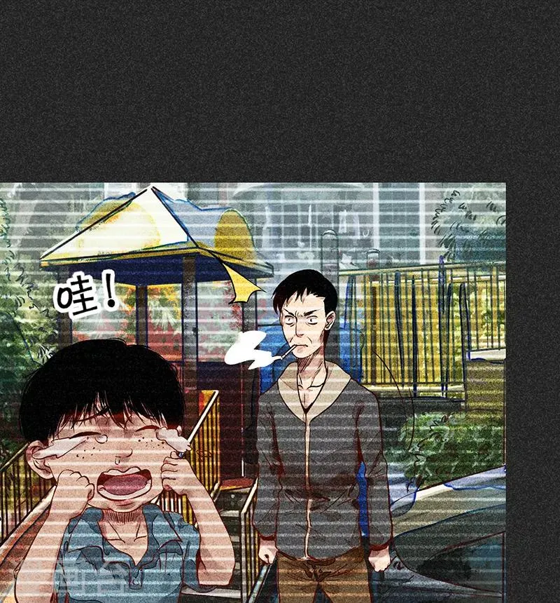 第52话 过往恩怨 第37页