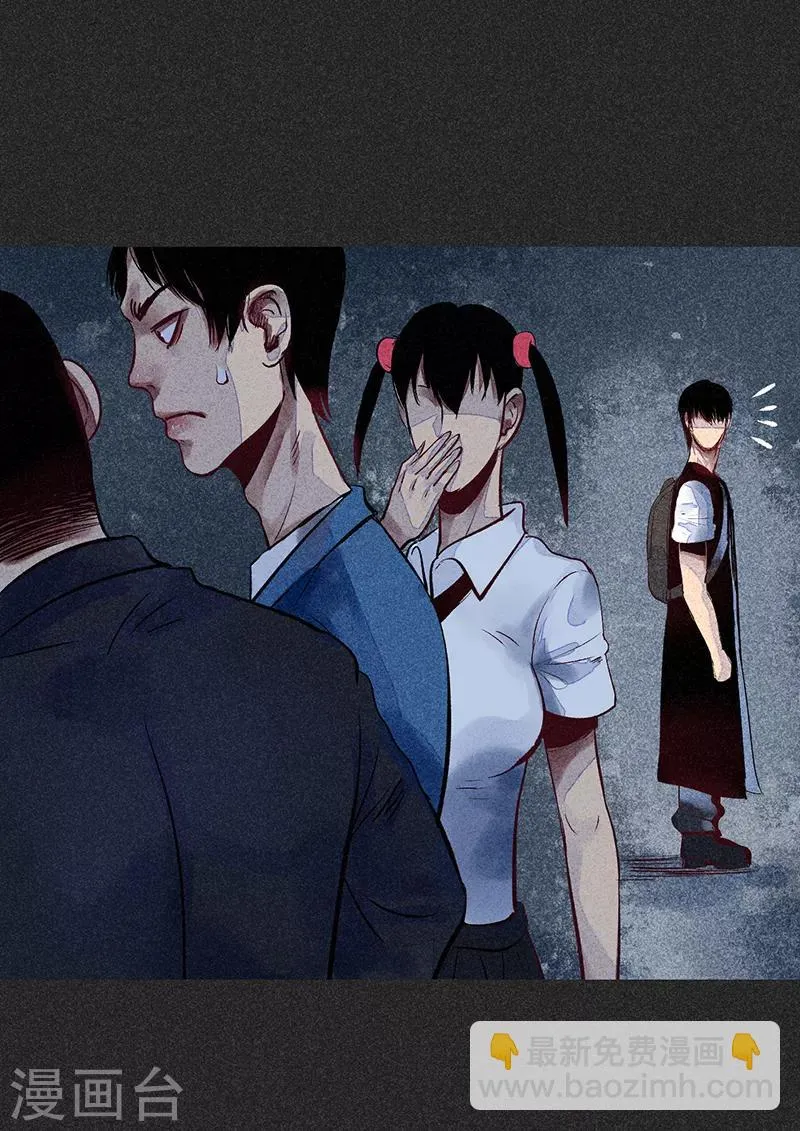 第53话 恶人自有恶人磨 第6页
