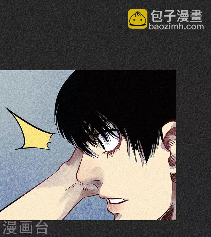 第53话 恶人自有恶人磨 第47页