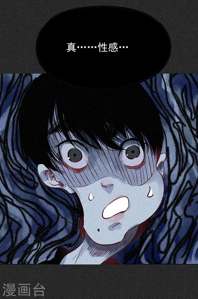 第53话 恶人自有恶人磨 第48页