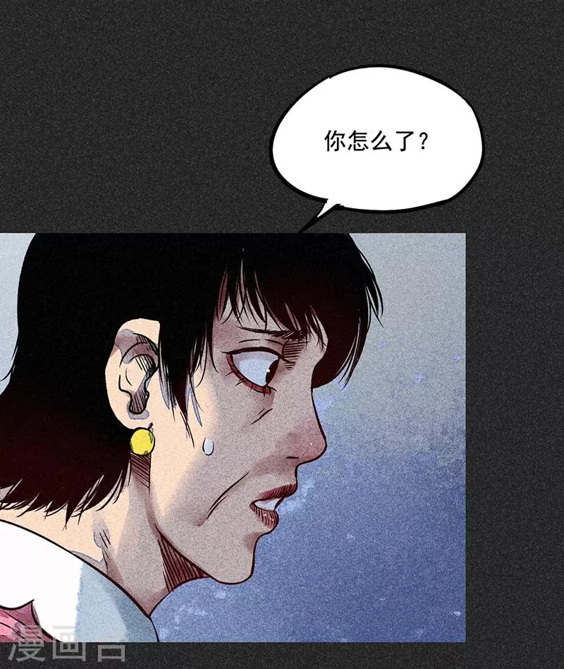 第53话 恶人自有恶人磨 第50页