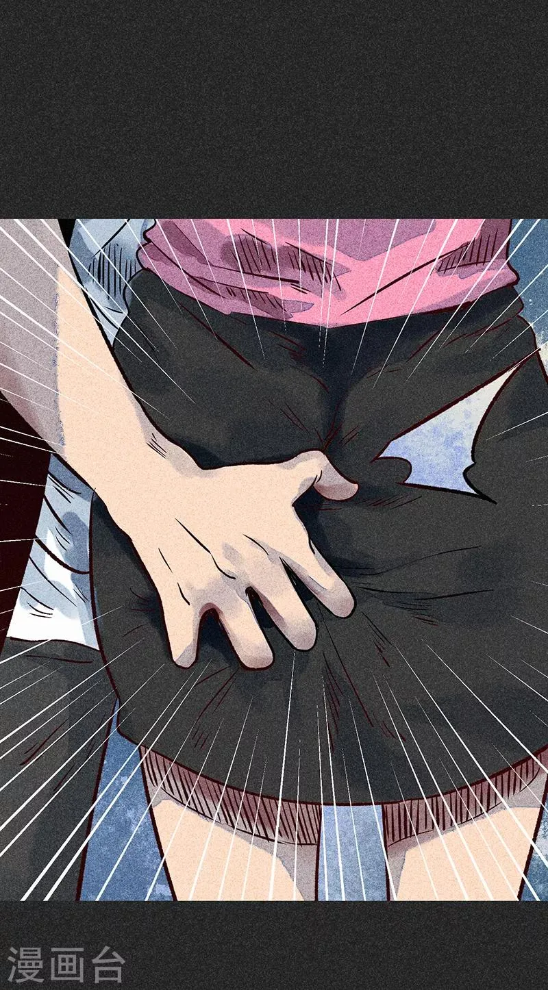 第53话 恶人自有恶人磨 第53页
