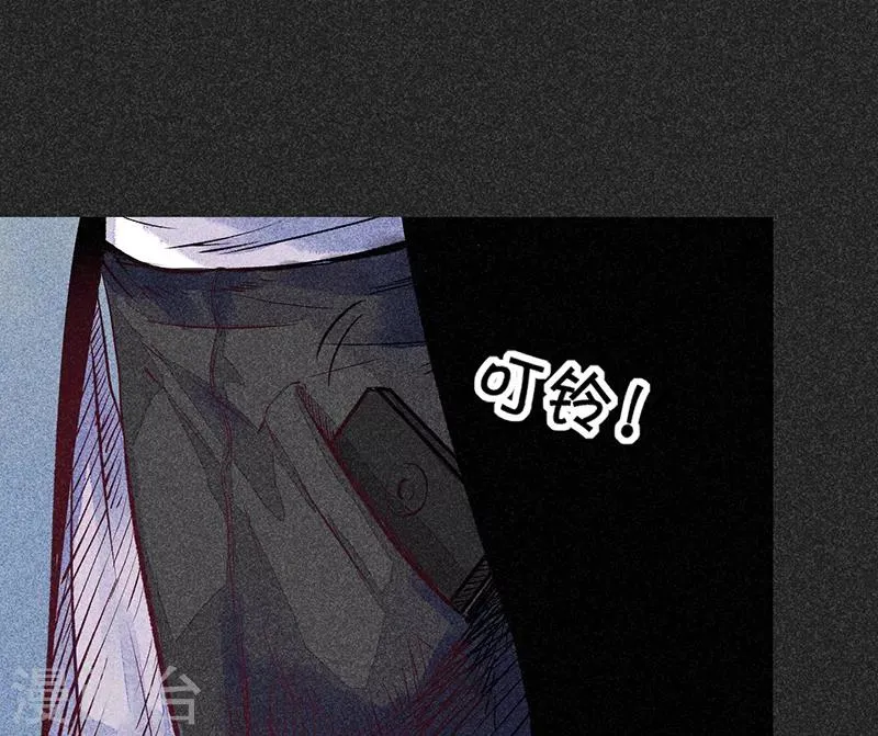 第54话 非礼 第14页
