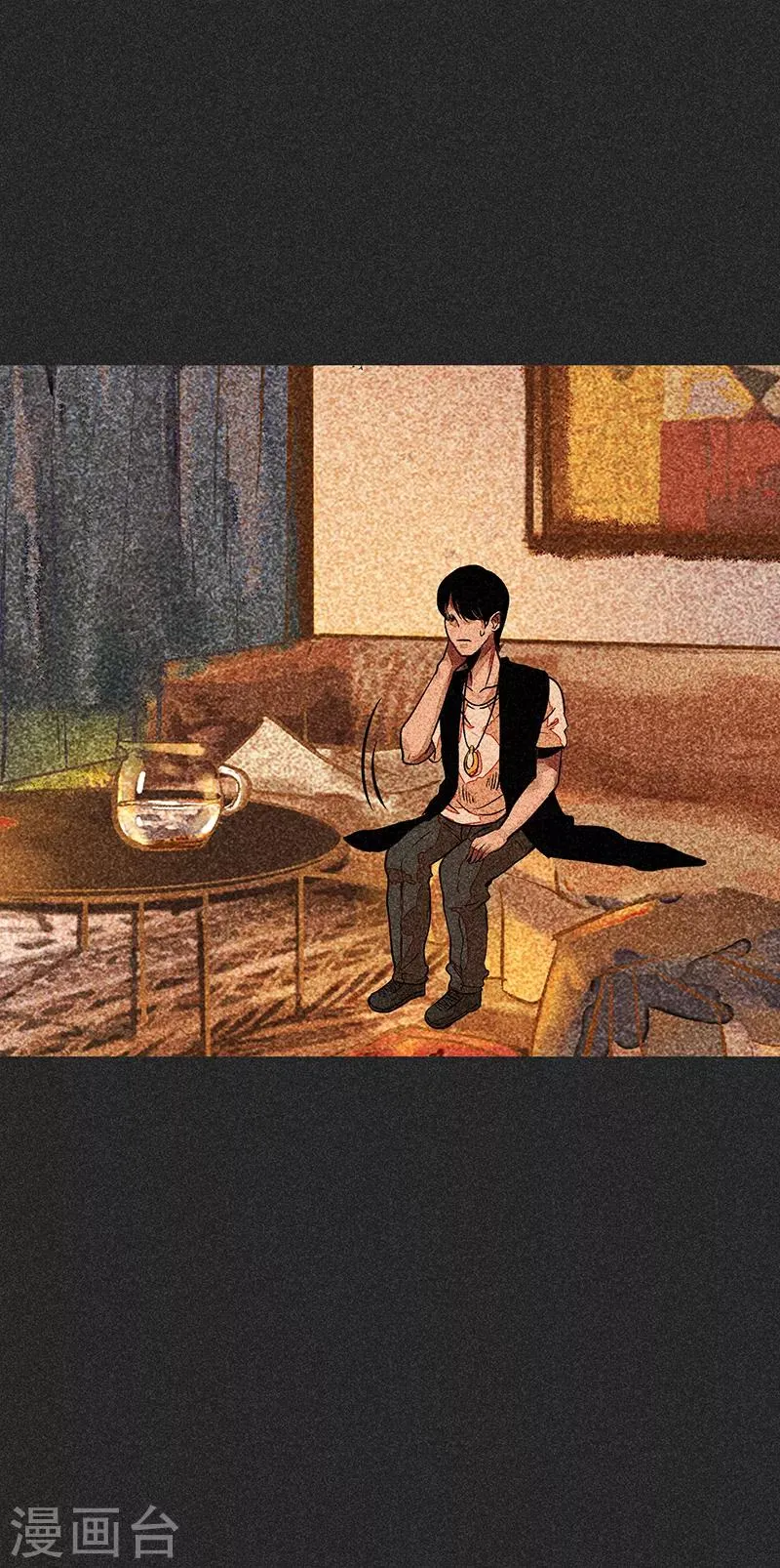 第54话 非礼 第63页