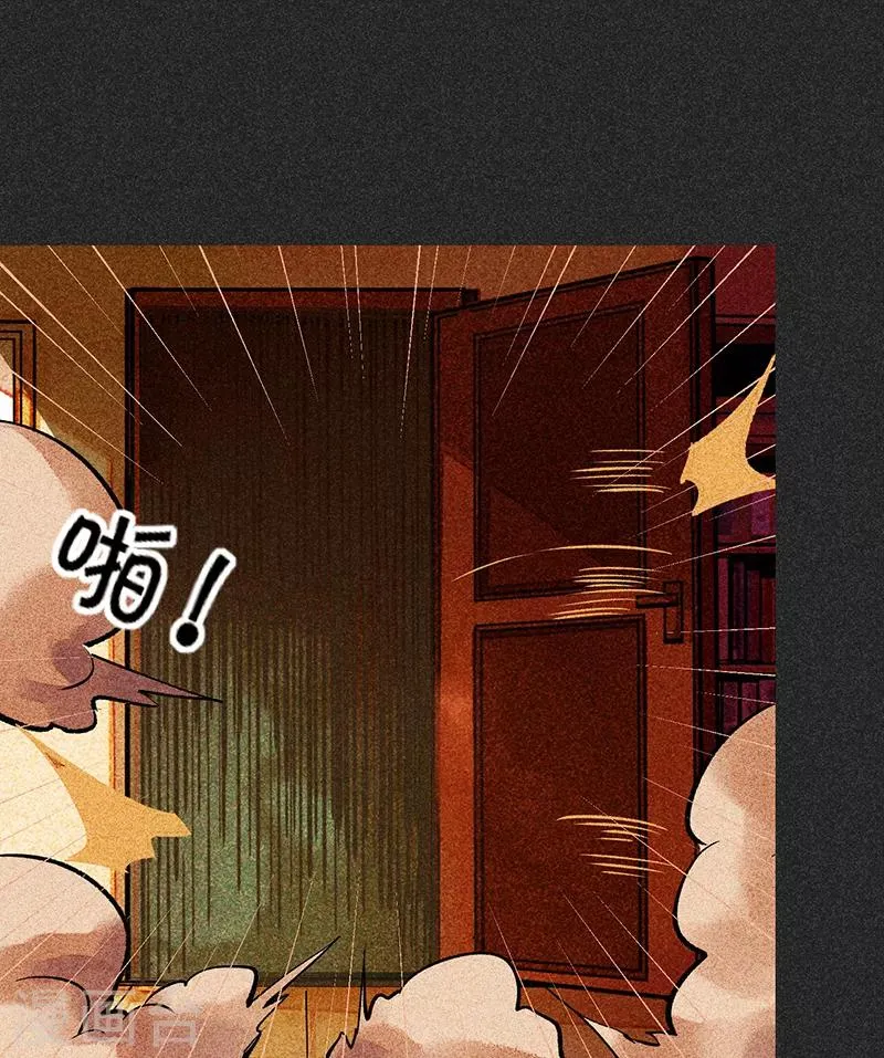 第54话 非礼 第68页