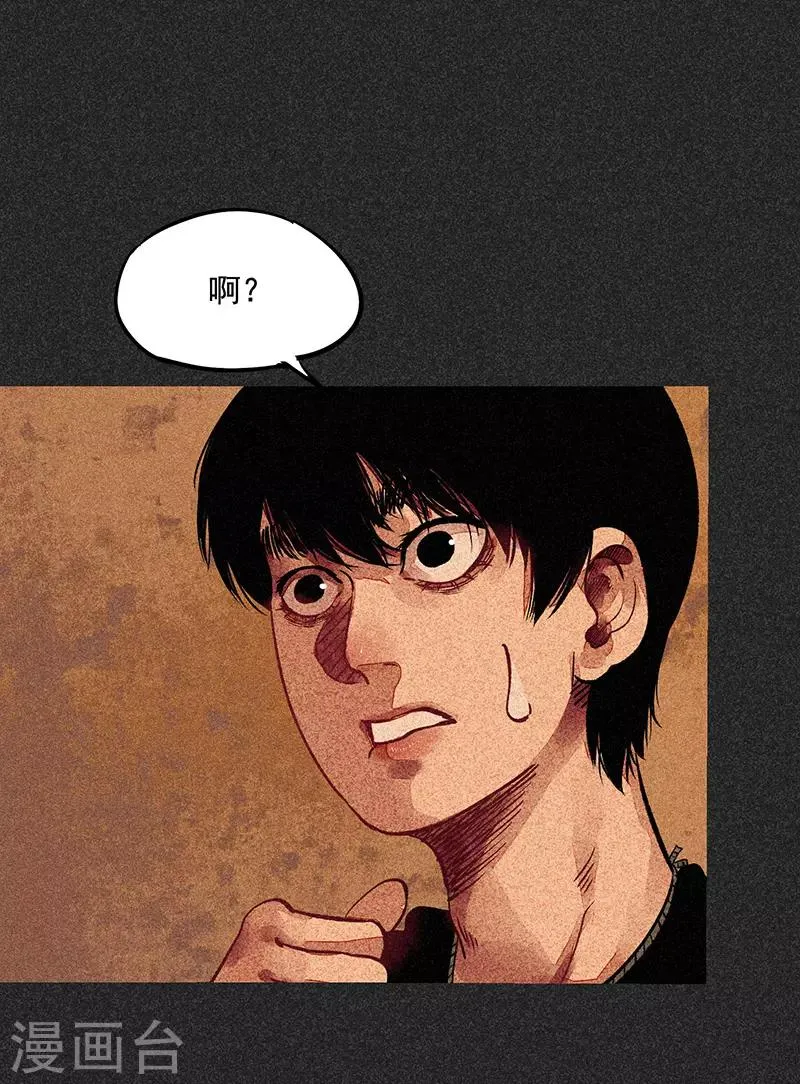 第55话 他们的心愿1 第9页