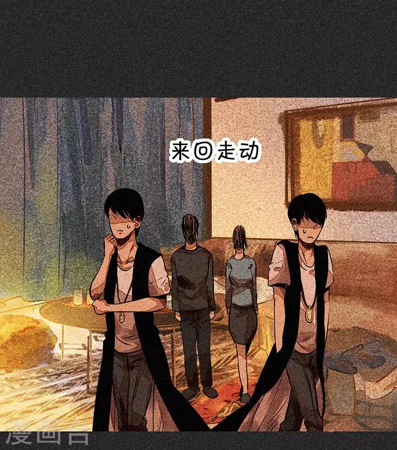 第55话 他们的心愿1 第13页
