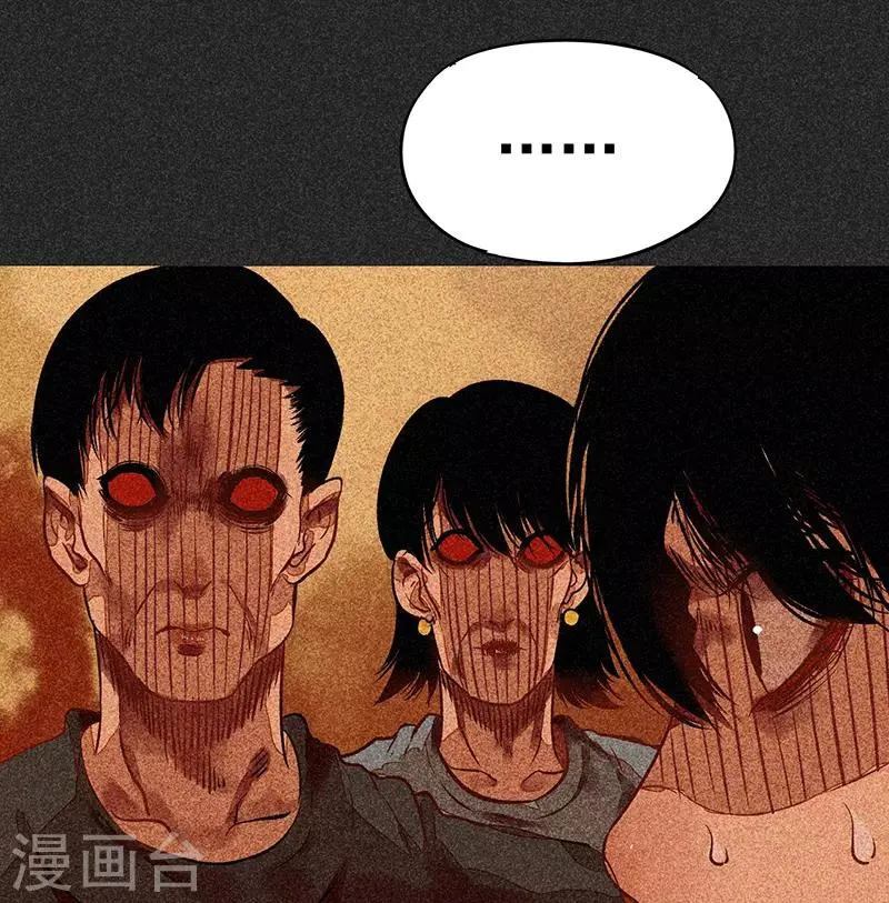 第55话 他们的心愿1 第18页