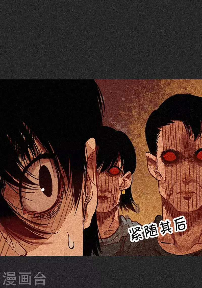 第55话 他们的心愿1 第22页
