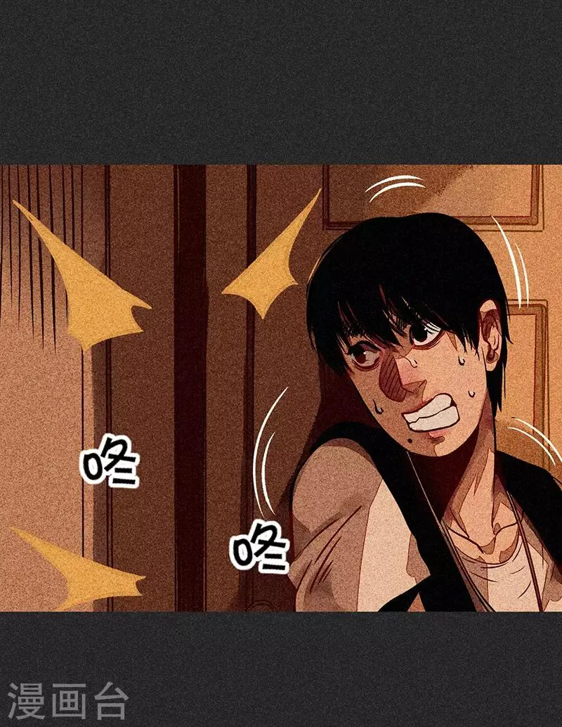 第55话 他们的心愿1 第27页