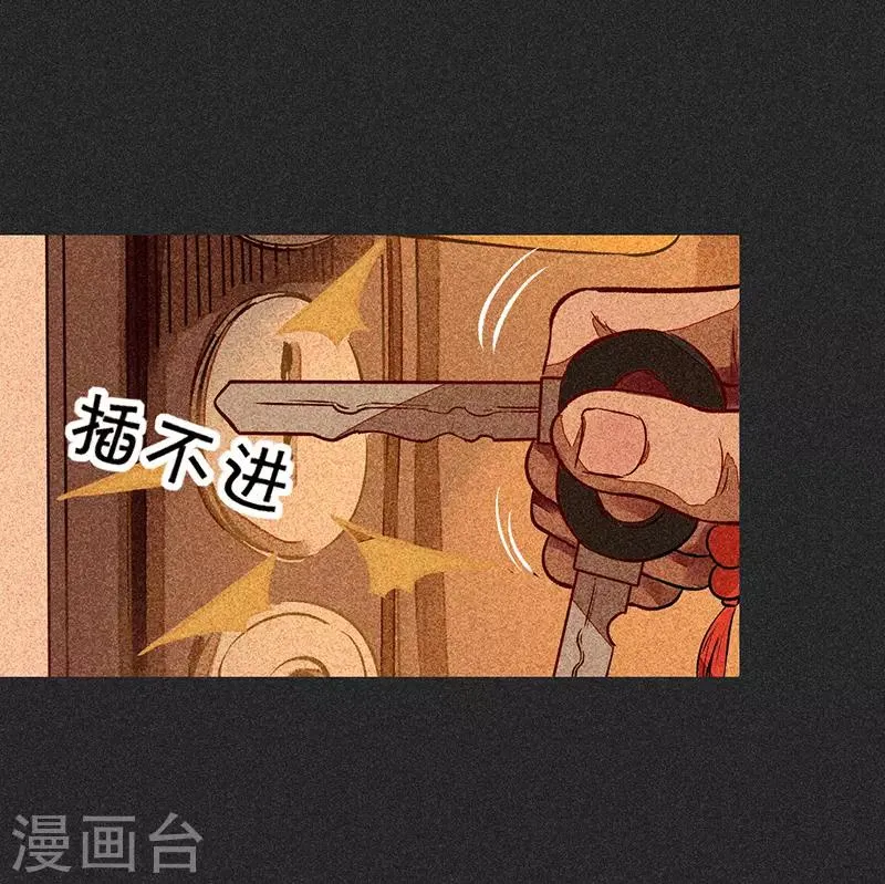 第55话 他们的心愿1 第28页