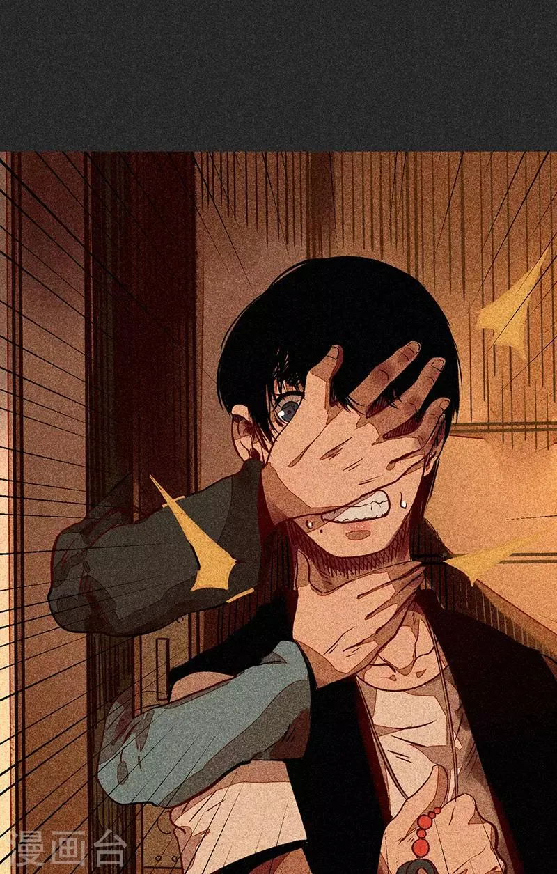第55话 他们的心愿1 第30页