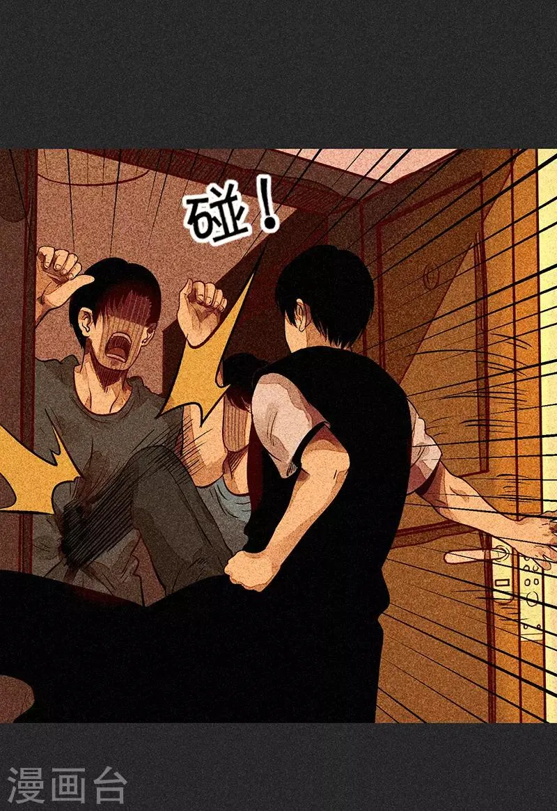 第55话 他们的心愿1 第32页