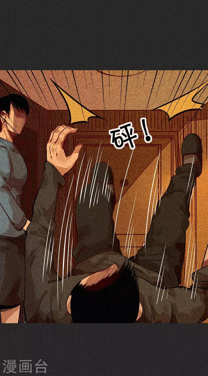 第55话 他们的心愿1 第33页