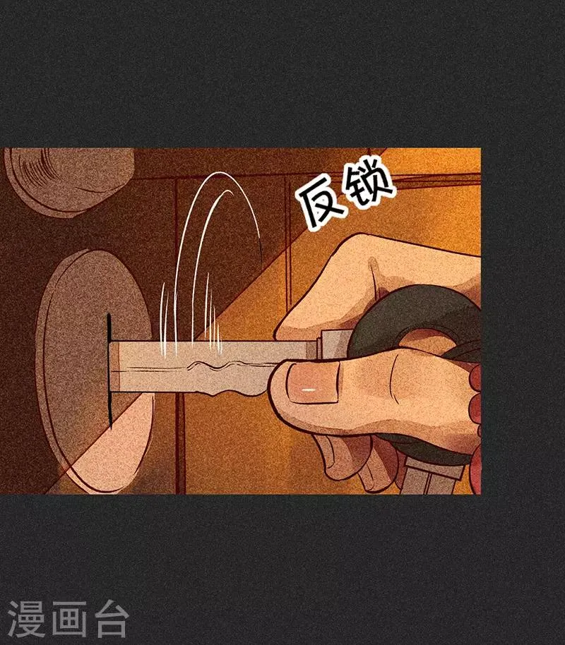 第55话 他们的心愿1 第34页