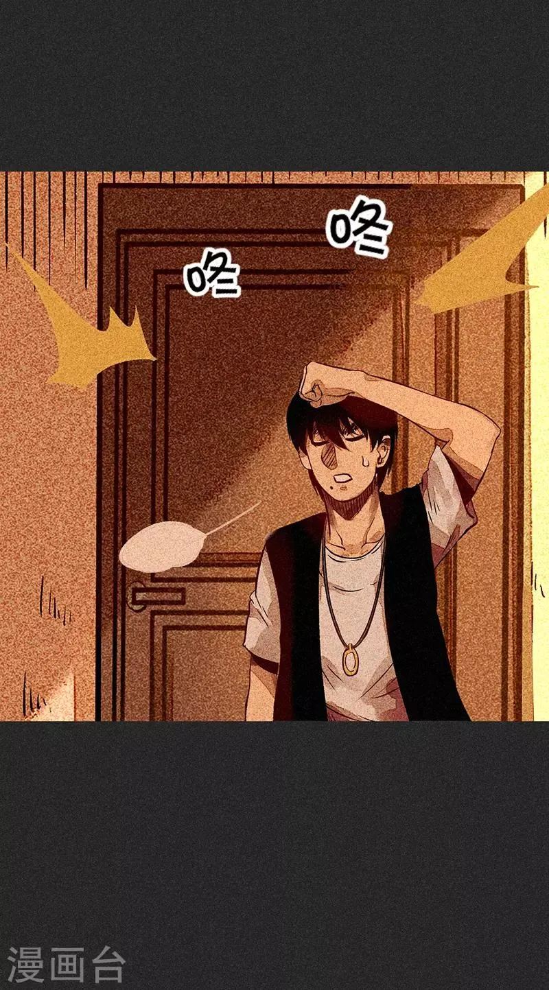第55话 他们的心愿1 第35页