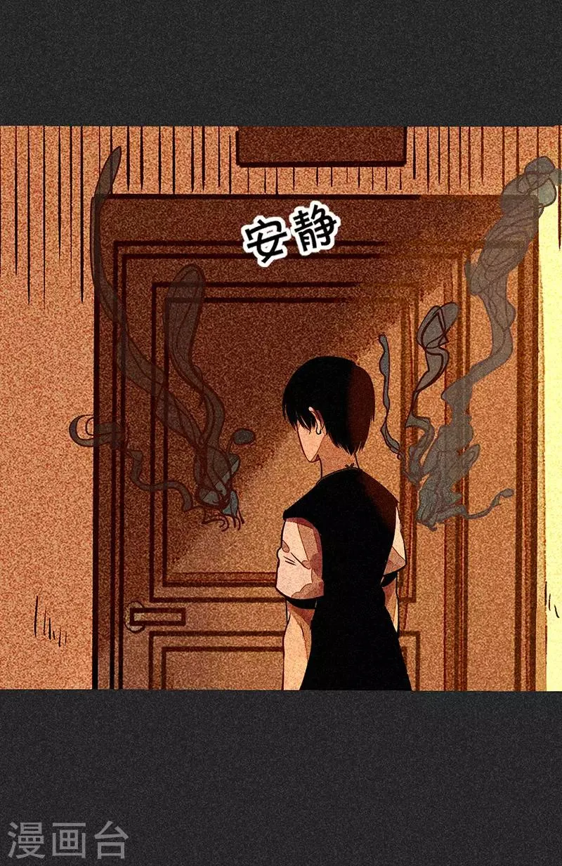 第55话 他们的心愿1 第37页
