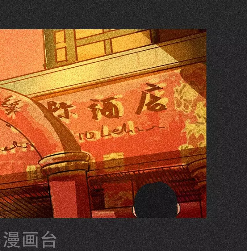 第55话 他们的心愿1 第39页