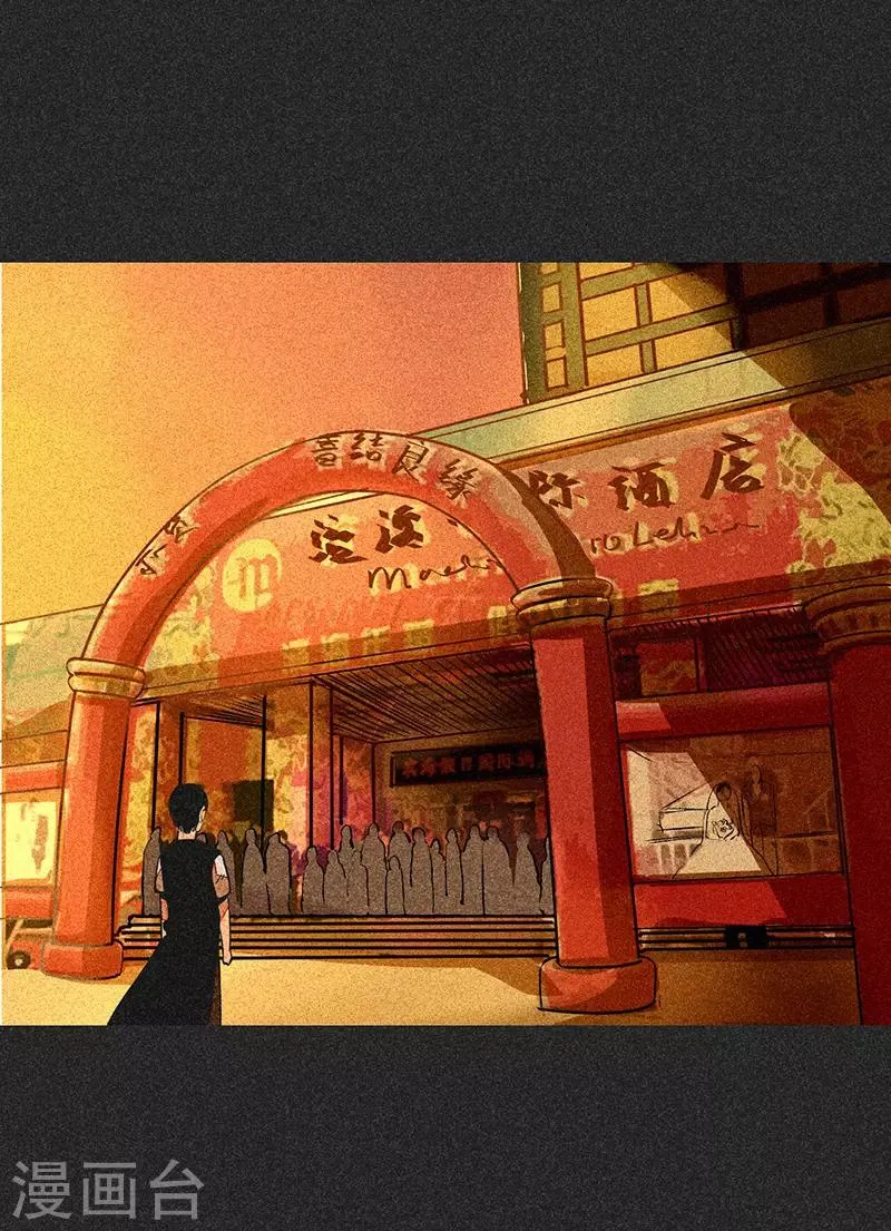 第55话 他们的心愿1 第41页