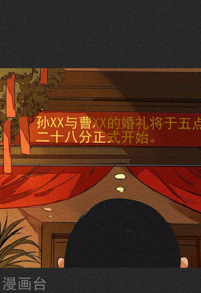 第55话 他们的心愿1 第42页