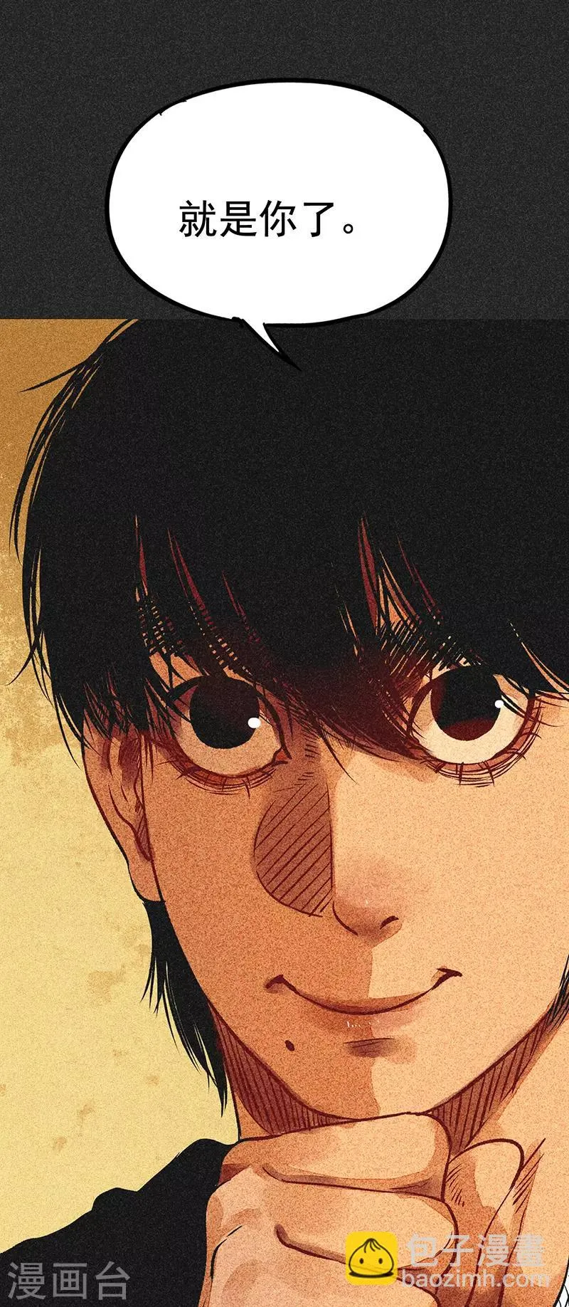 第55话 他们的心愿1 第43页