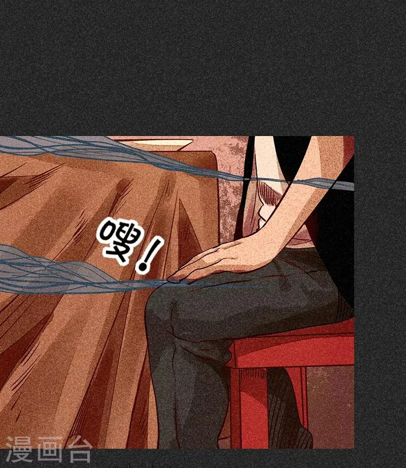 第56话 他们的心愿2 第7页