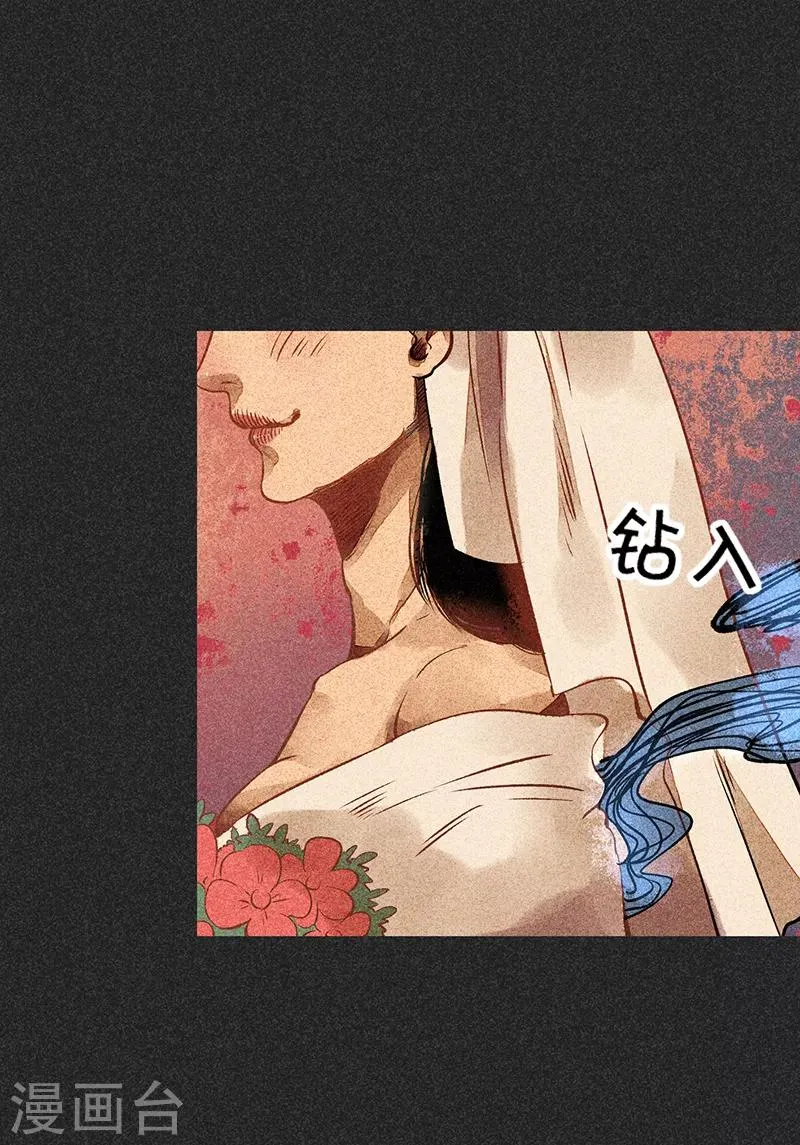 第56话 他们的心愿2 第10页