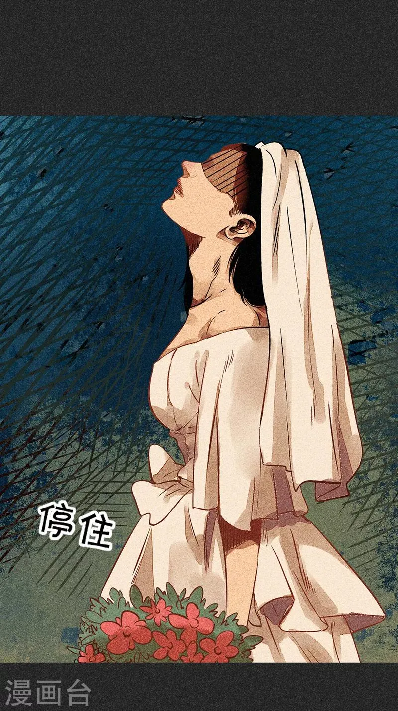 第56话 他们的心愿2 第11页