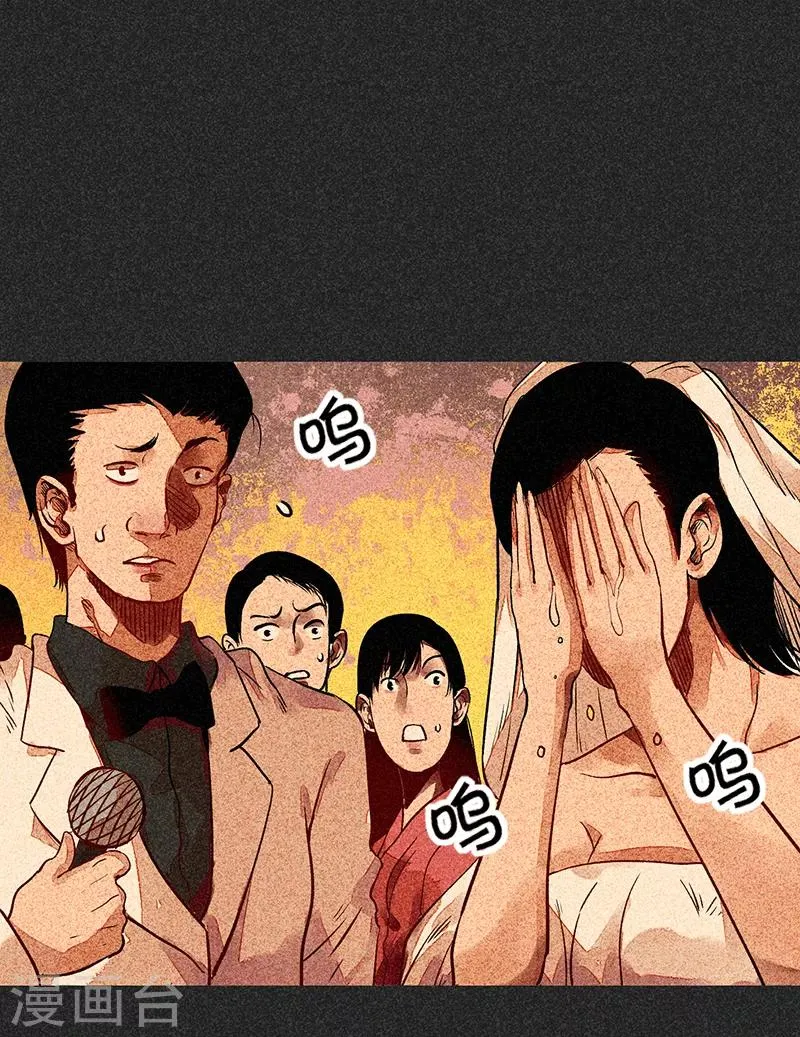 第56话 他们的心愿2 第15页