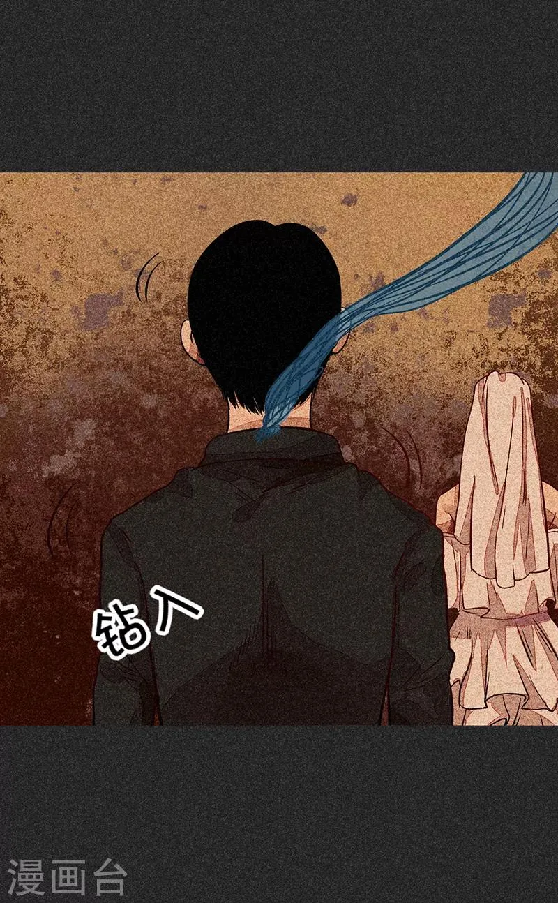 第56话 他们的心愿2 第18页