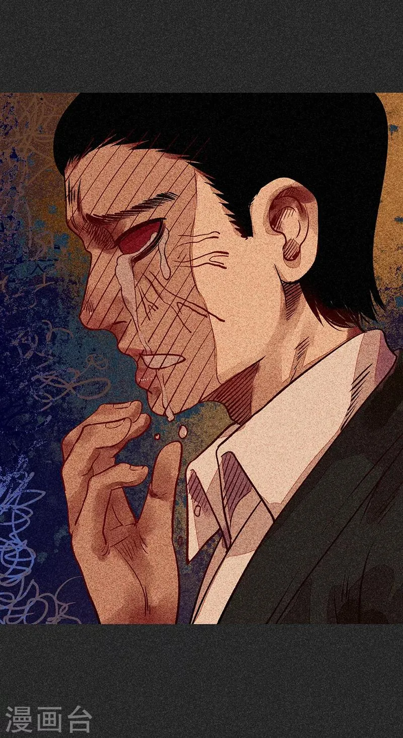 第56话 他们的心愿2 第19页