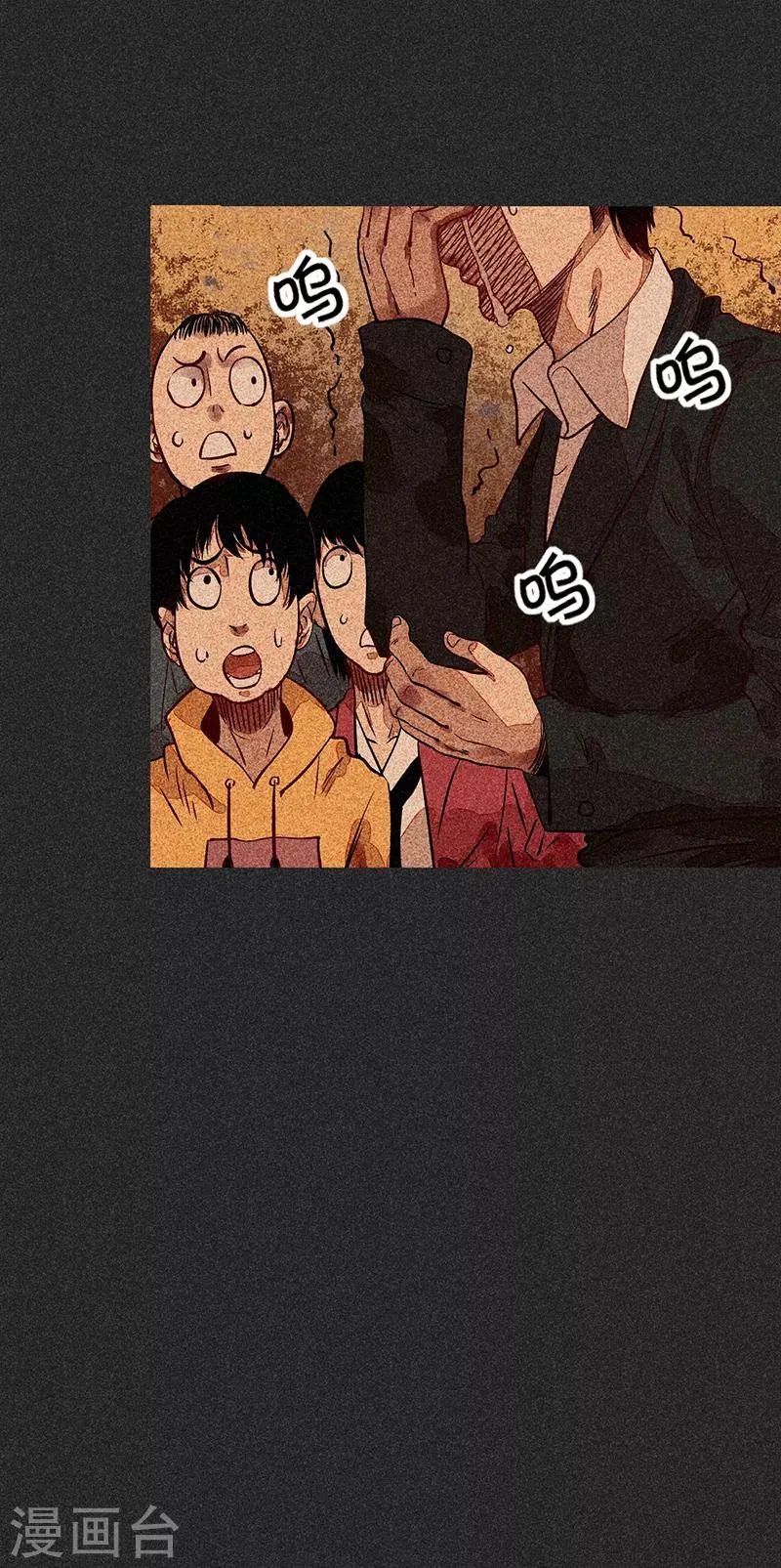 第56话 他们的心愿2 第20页