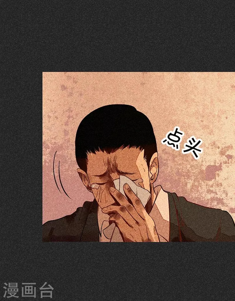 第56话 他们的心愿2 第23页
