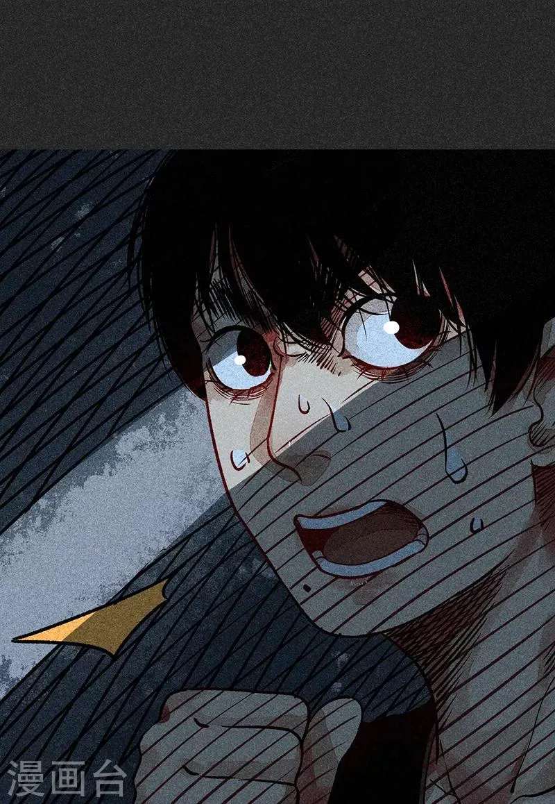 第56话 他们的心愿2 第30页