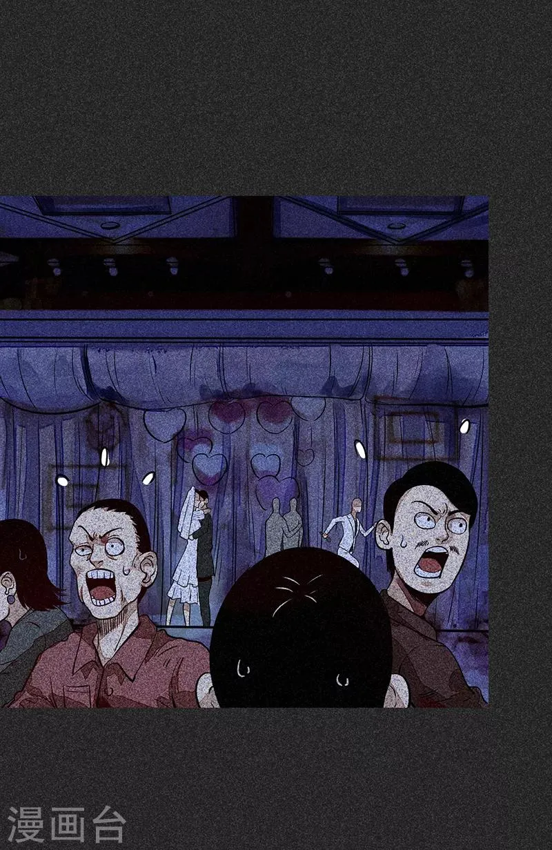 第56话 他们的心愿2 第33页