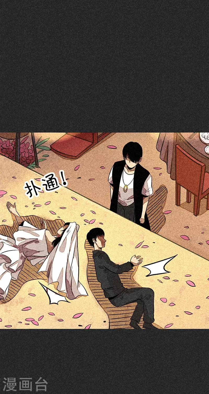 第56话 他们的心愿2 第39页