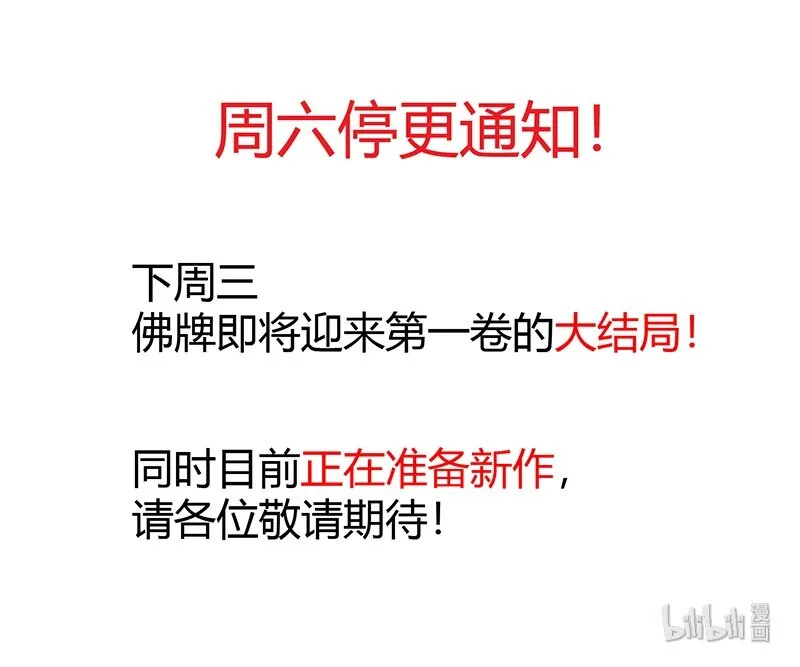 停刊 停刊通知 第1页