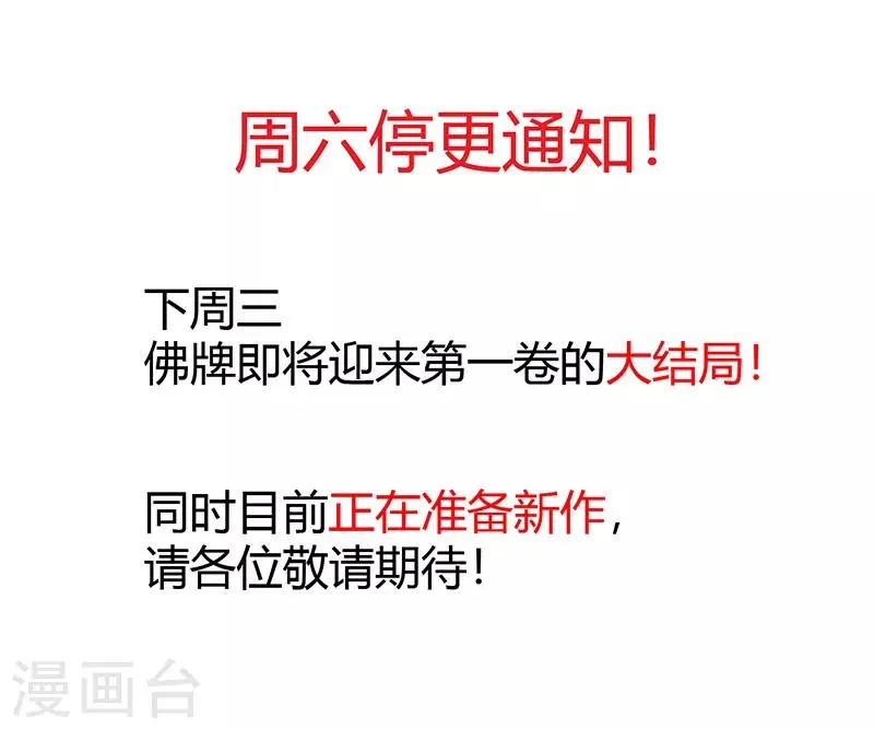 11月30日公告 第1页