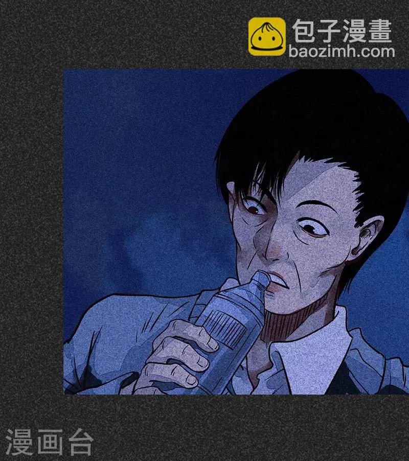 第一季完结篇 解决荫尸 第32页